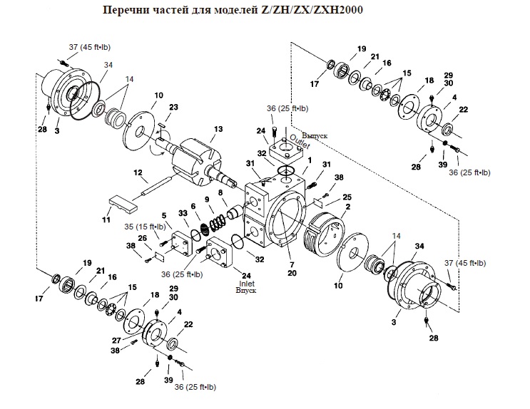 Кольцевое уплотнение O-ring корпуса  НАСОСА CORKEN Z2000 арт.2-261A